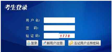 上海财政 上海会计从业资格考试官网入口：上海财政网
