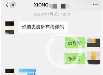 上海不雅视频 上海女子恳求前男友删不雅视频疑遭猥亵 警方：行拘9天