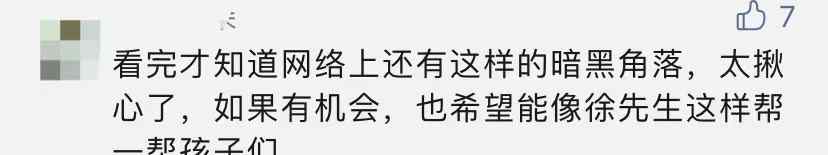 45岁的中年大叔 潜伏在年轻人的“约死群”