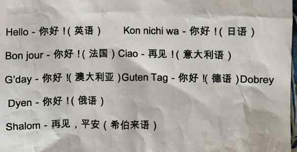 张京多大 国家级翻译官工资多少？哪个语种翻译工资更高