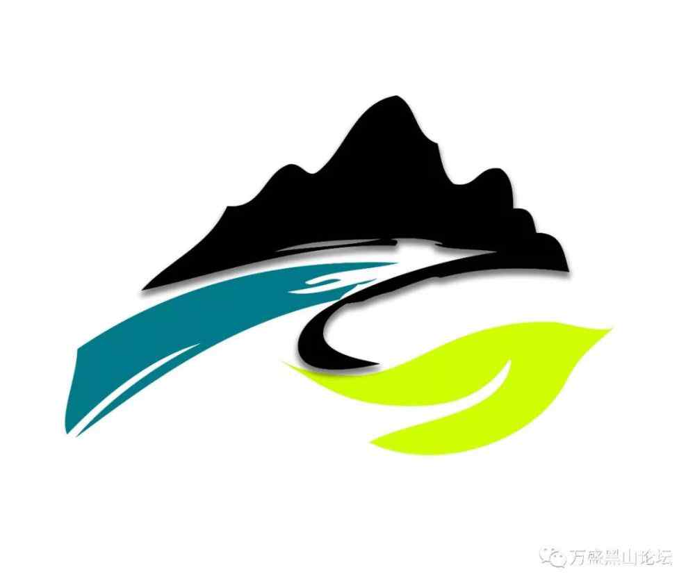 万盛黑山论坛 厉害了，“万盛黑山论坛”2020新LOGO确定是它了！