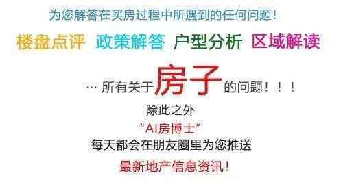 常州清水湾 于洪新城要来学校啦？“益格清水湾”二期规划调整！新规划里看到了“学校”