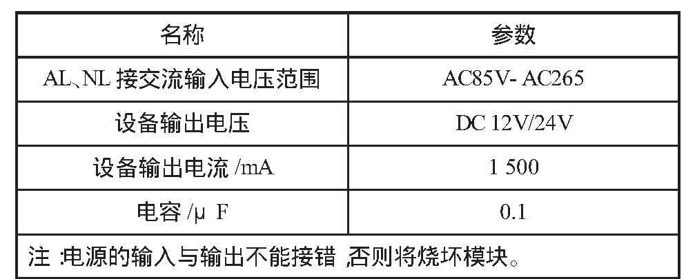 煤矿用刮板输送机 矿用刮板输送机电气控制系统的应用研究