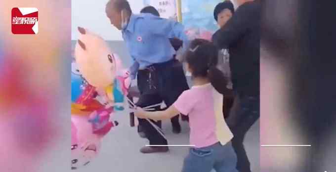 当地通报小女孩景区卖气球被驱赶：对安保人员批评教育