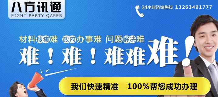 呼叫中心申请 呼叫中心申请流程