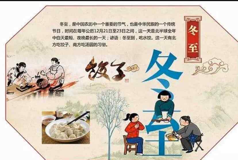 饺子是谁发明的 冬至！吃饺子：你知道发源地是哪里吗？谁发明的饺子？