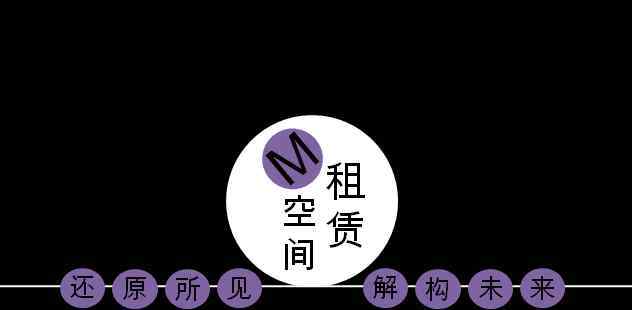 梧桐公寓 长租公寓丨都很好奇冯仑的“梧桐公寓”，其实这10年他一直致力打造“中国最佳酒店式公寓”