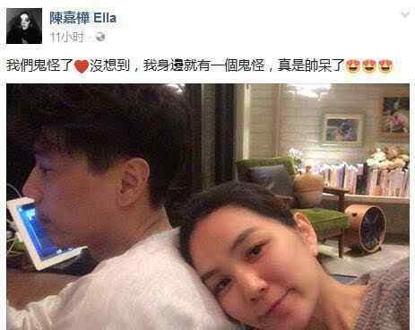 ella结婚 Ella结婚四年依旧甜蜜:相爱的人陪伴 吃什么都香