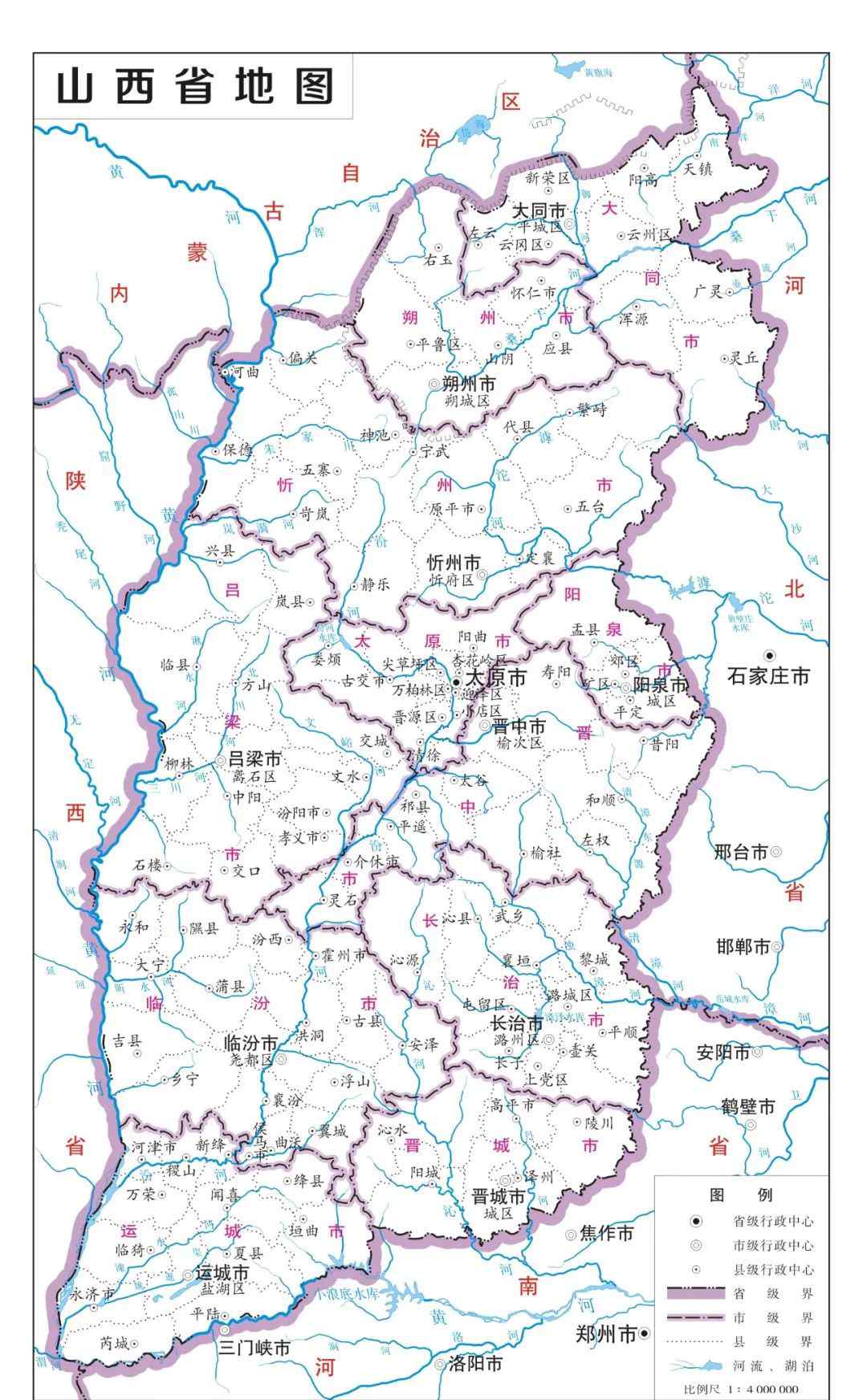 大同县地图 快看！山西省及11个设区市全新的标准地图来啦！