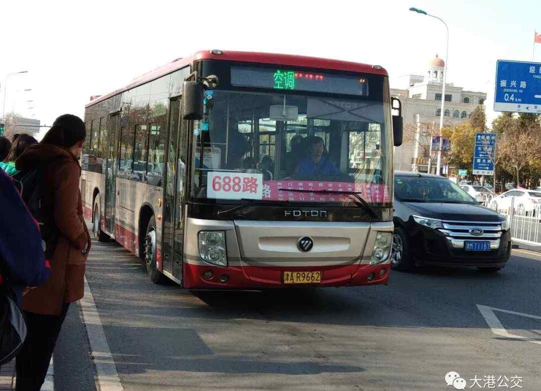 天津688 又开三条快线！将于今年新开688路快线~