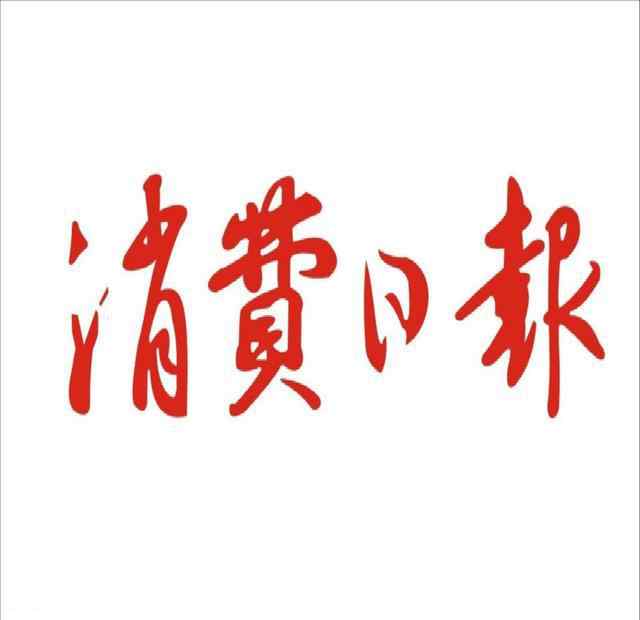 河北大学校长 关于北大工学院党委副书记、河北大学副校长李军凯夫妇调研河北正定中学