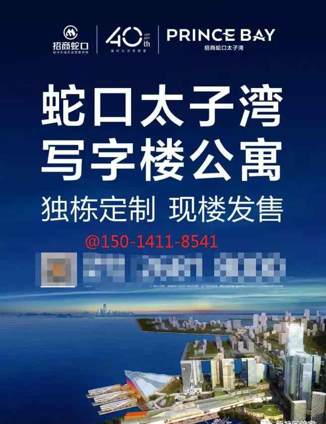 深圳妇科择优陈俊兰 纵览深圳四大名校背后的小学分校，到底有多强？！