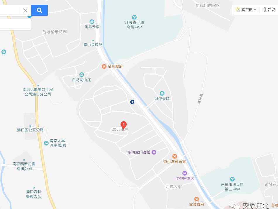 碧云山庄 【江北见闻】浦口碧云山庄小区储藏室违规住人，业主怒了！