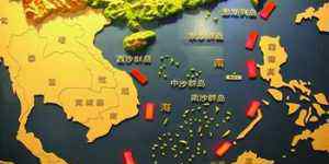 中国南海局势 决不能让中国南海变成公共洗澡堂！大炮架起来