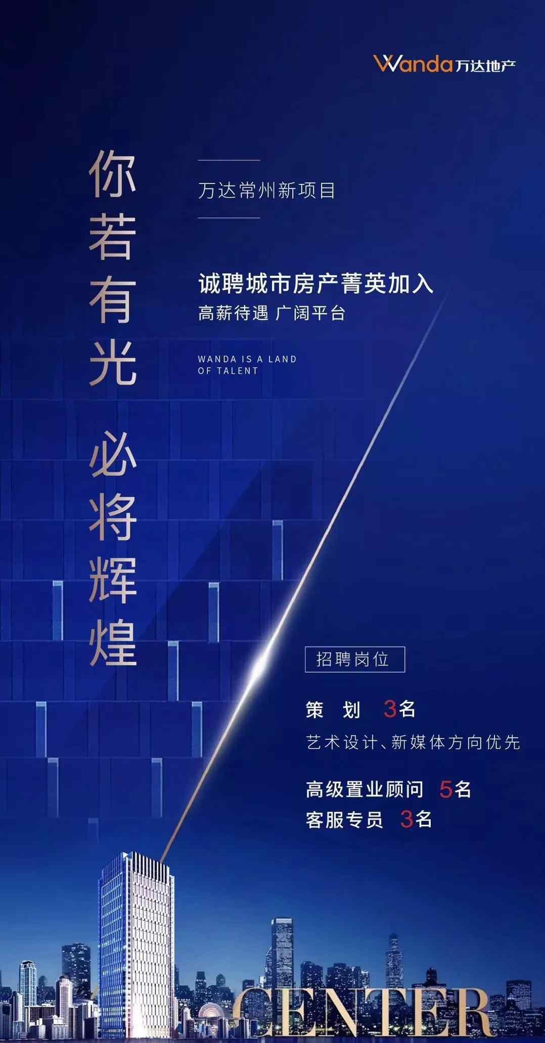 常州万达广场附近酒店 今天传疯了！常州要新建万达广场，地址就在这里…