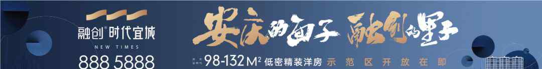 安庆公积金管理中心 安庆住房公积金最高贷款额度是否能调整？省直公积金能否在安庆购房？市住房公积金管理中心这样回复...