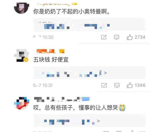 奥特曼摆摊卖樱桃 背后真相令人泪目 到底是什么状况？