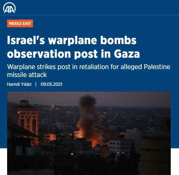 外媒：以色列对加沙地带发动空袭 真相到底是怎样的？