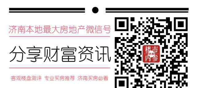 济南蓝调国际 丁家庄、十里河最新进展！今年济南CBD北部片区将迎来重大变化。