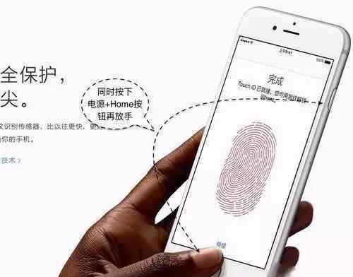 苹果手机怎么截屏6s iPhone6S截屏以及苹果6S Plus截图技巧