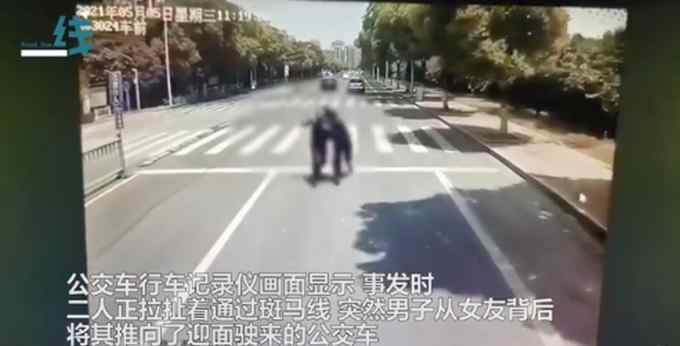 气愤！情侣吵架男子将女友推向公交车：她死了 我跟她一起死