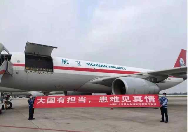 中国红十字会向印度提供援助 包括100台制氧机 事情经过真相揭秘！