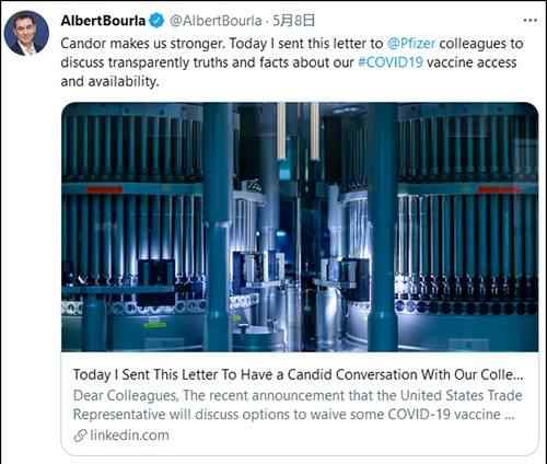 辉瑞CEO发公开信：坚决反对放弃疫苗知识产权 事情经过真相揭秘！