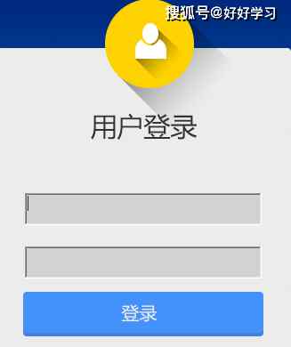 四川省教育资源公共服务平台下载 四川省教育资源公共服务平台停课不停学入口