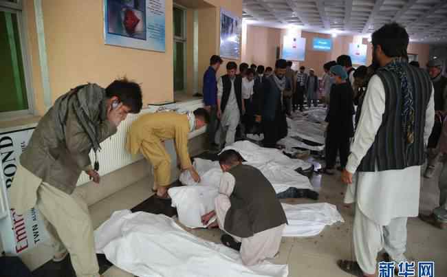 阿富汗首都一学校附近发生连环爆炸 目前是什么情况？