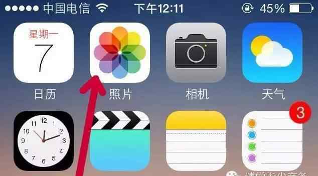 苹果6s怎么截图 iPhone6S截屏以及苹果6S Plus截图技巧