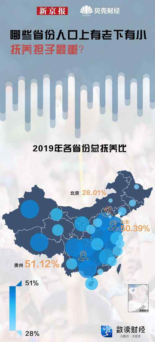 哪些省份的人最愿意生孩子？全国生育地图来了 究竟是怎么一回事?