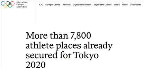 7800名运动员已获东京奥运资格 登上网络热搜了！