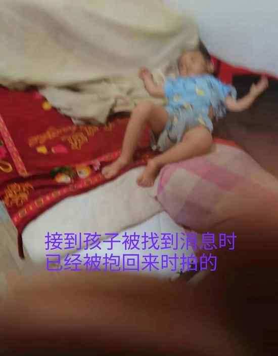 2岁半女童丢失3天后在一无人房被找到 事件的真相是什么？