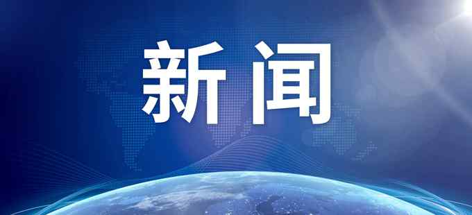 合肥确诊病例吕某行程轨迹公布：曾在北京乘动车 后又返京