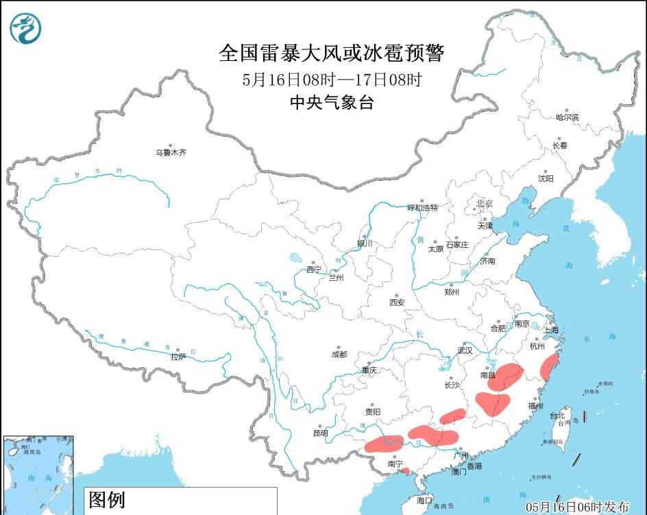 6省份部分地区有雷暴大风或冰雹 哪六省?附详情