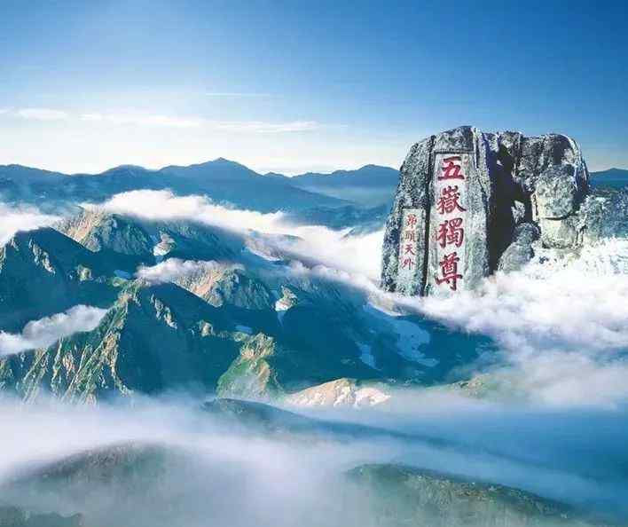 五岳是指哪五座山 “五岳”是怎么来的，谁定下了这几座山？