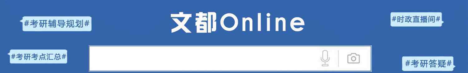 主题词 超详细，五大类写作主题词汇总