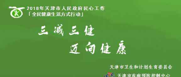 每人每天的食盐摄入量不超过 【知识链接】成人每人每天食盐摄入量不超过6g