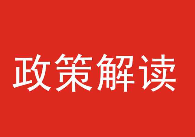 杭州入户口条件2019 2019年杭州户口迁入条件与新政策 （杭州落户政策全文）