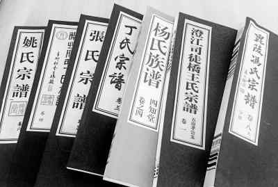 民间修谱悄然兴起 有人120万修家谱有人160万开发