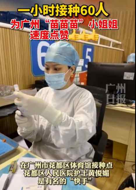 1小时打疫苗60人护士手磨出血：一开工秒成“机器人模式”！