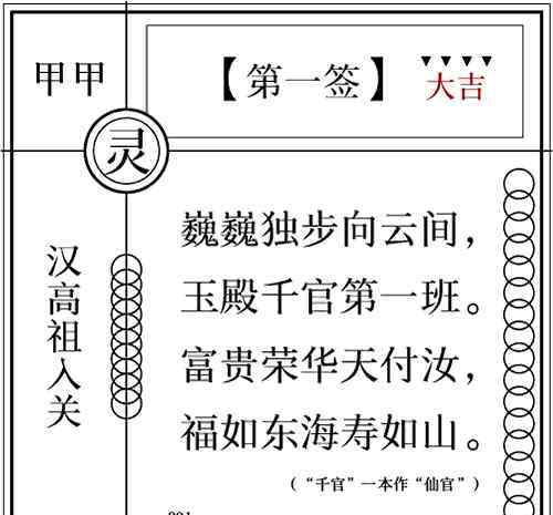 泉州关帝庙 泉州涂门街关帝庙，上香、求签、拜拜的步骤都在这儿了