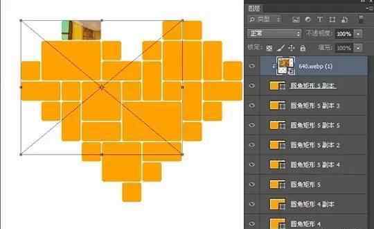 ps拼图ps教程之拼图系列心形拼图