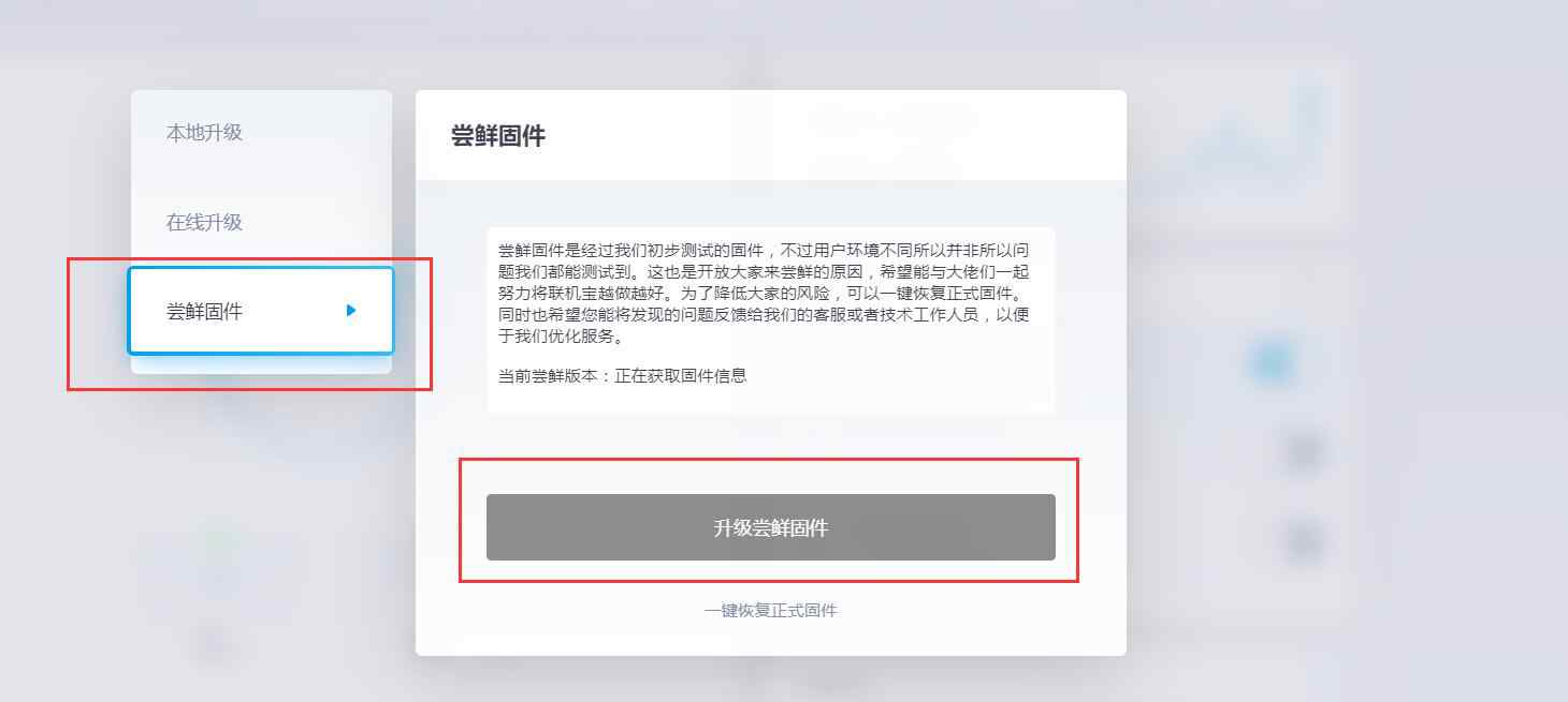 switch下载速度慢 任天堂switch游戏下载速度慢 教你用这招提速100倍