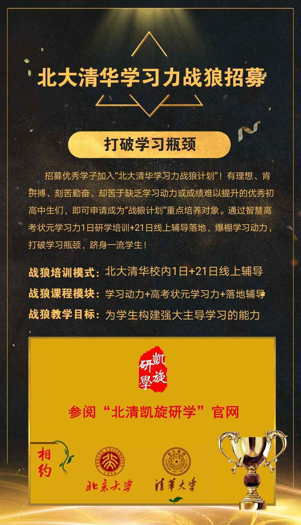 王意扬厉害内江理科考生王意扬总分698分心仪清华北大