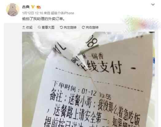 河南小哥点外卖送流浪汉 暖心举动获得众人点赞