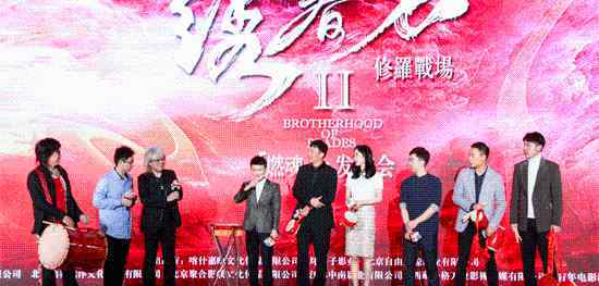 《绣春刀2》上海举办发布会 周深献唱主题曲《浓