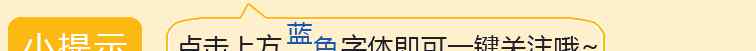 六年级数学考试重点 六年级数学上册考试必考知识点