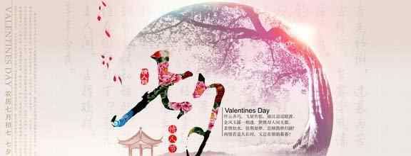 7月7日是情人节吗？中国传统七夕情人节几月几号