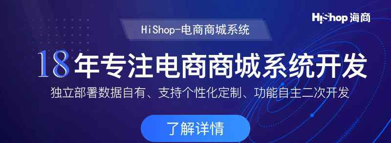 购物网站如何推广 购物网站应该如何推广才有效果？